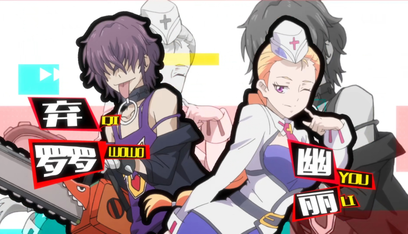 嗜谎之神:4月1日晚上三集连播,漫改大作好评如潮